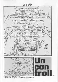 (C81) [Mashimin Koubou (Mashi Miyuki)] Uncontroll