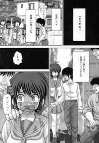 [Itou] Syuukaku (BUSTER COMIC 2011-05)