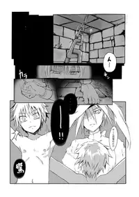 [Hijinzou] Eiyuu Kanraku | Hero Fallen (Fate/kaleid liner Prisma Illya) [Digital]