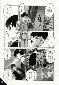 [Kazusa Shima] Kago no Naka no Kotori-tachi