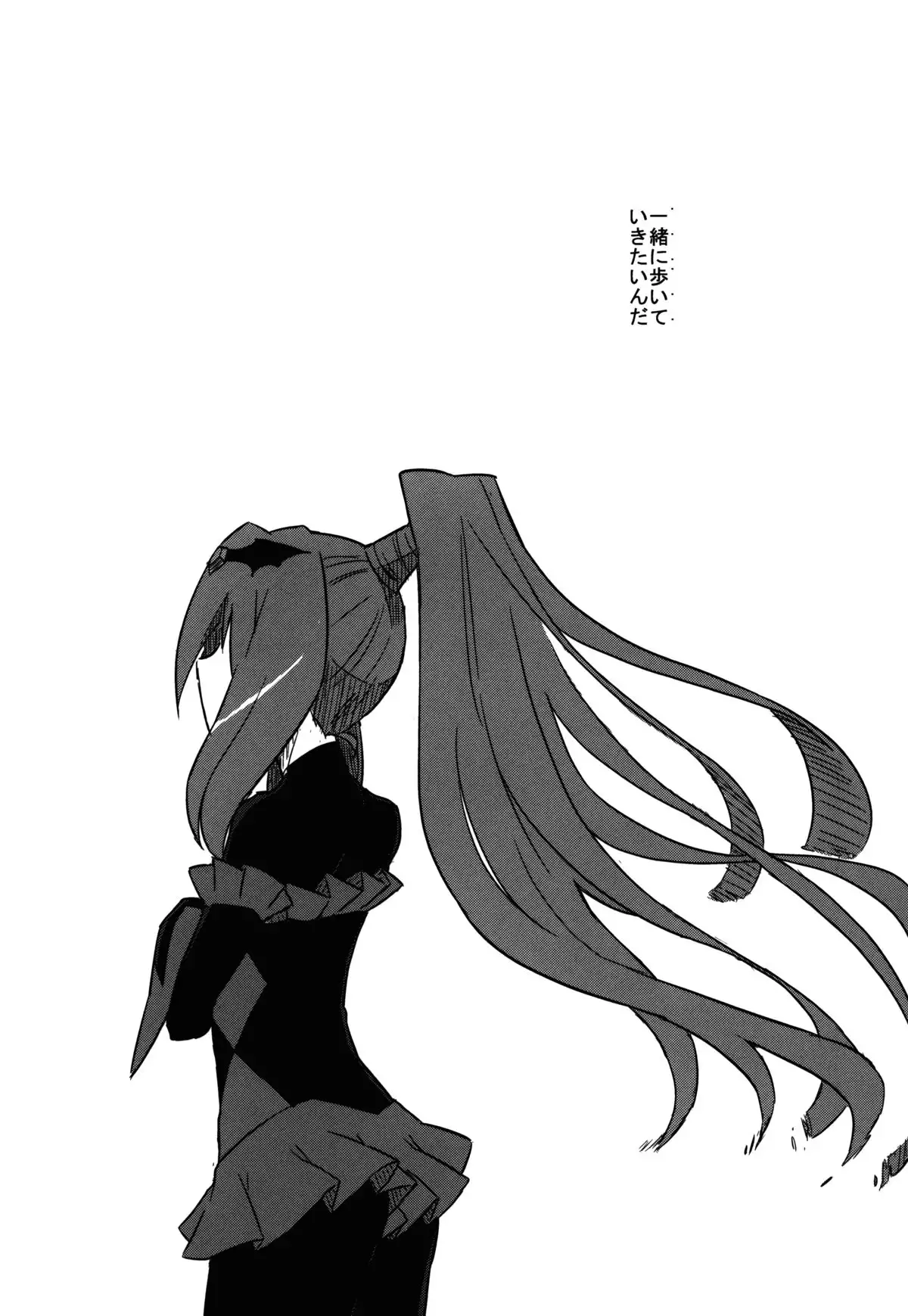 BE::MS
