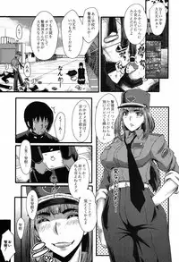 COMIC MILF 2019-04 Vol. 47
