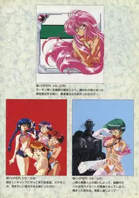 VIPER Series Official Artbook