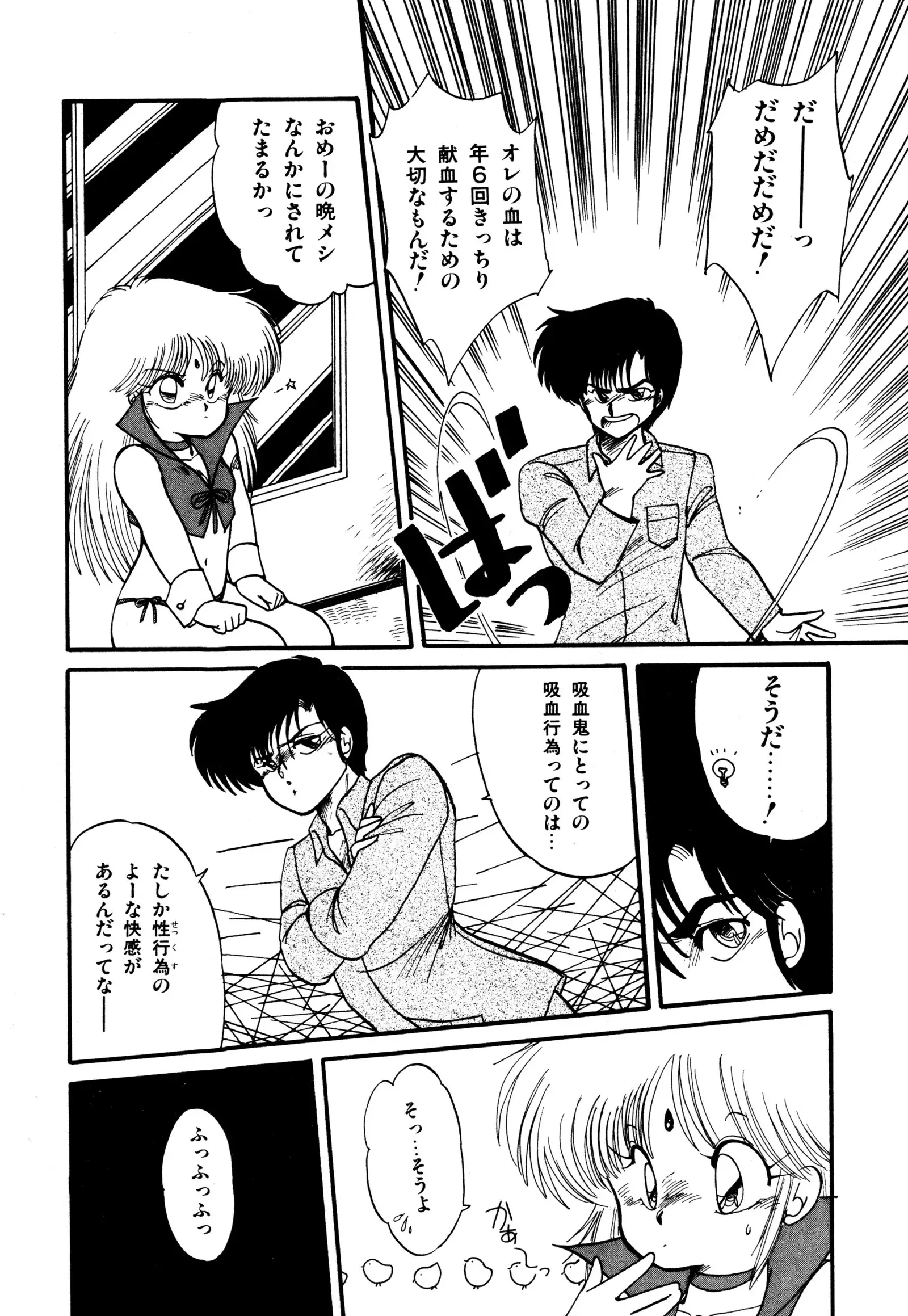ももいろ百物語