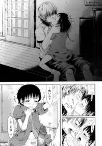 [Gomennasai] Omase de Gomen!