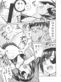(C81) [Studio Tar (Kyouichirou)] Yagyuu Kyuu-chan no Inbou!! (Gintama)