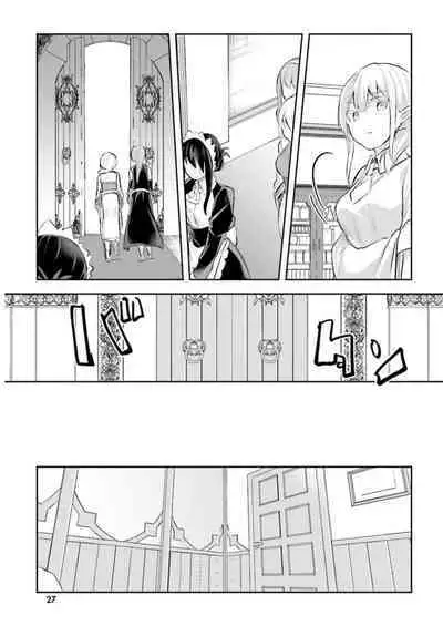 Inbi na Doukutsu no Sono Oku de 3