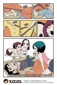 [dogado] Homo Sexience [Ongoing]