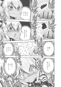 [Morishige] Haramase Maido Tai