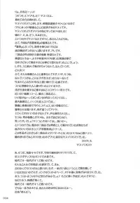 (C76) [Goromenz (Yasui Riosuke)] GO! My Way (Koihime Musou)