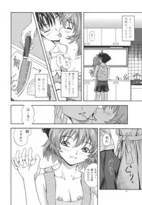 (C65) [Kensoh Ogawa (Fukudahda)] One 2 Girls Compilation (Onegai Twins)