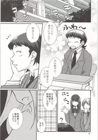 Shirakawa Sairoku