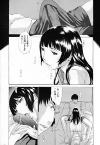 [Harazaki Takuma] Hanazono