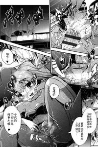 [Anthology] Niji "Lo" 1-nensei [Chinese] [風雲漢化] [Digital]