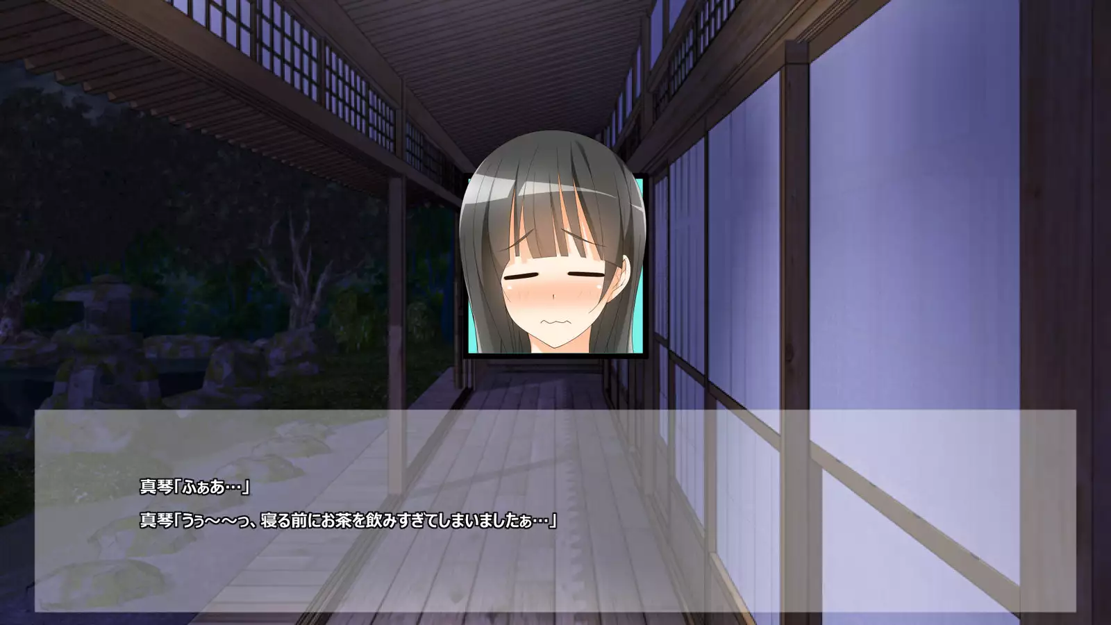 Flying Onee-san -Vol. 1-