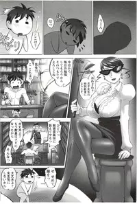 [Raymon] Anekko Harem