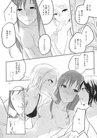 (C86) [Yuribatake Bokujou (Kon)] obsessed (THE IDOLM@STER CINDERELLA GIRLS)