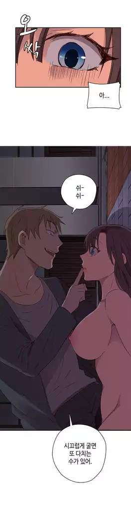 H Campus Ch.0-25