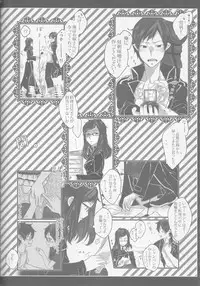 (C84) [Gensyokuhakoniwa (Kintoki)] Exodus 2 (Ao no Exorcist)