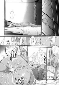 [Ash Yokoshima] 3 ANGELS SHORT Full Passion