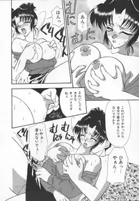 [Sou Akiko] Puni Puni