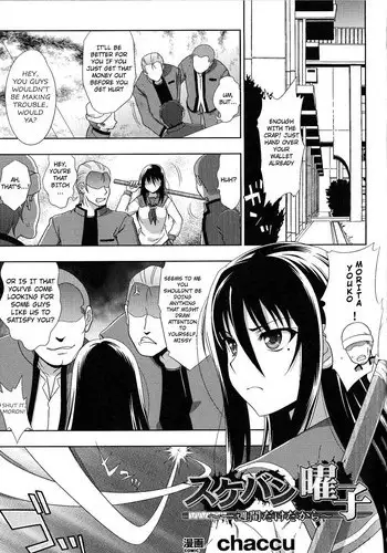 [Chaccu] Pregnant Princess (English)