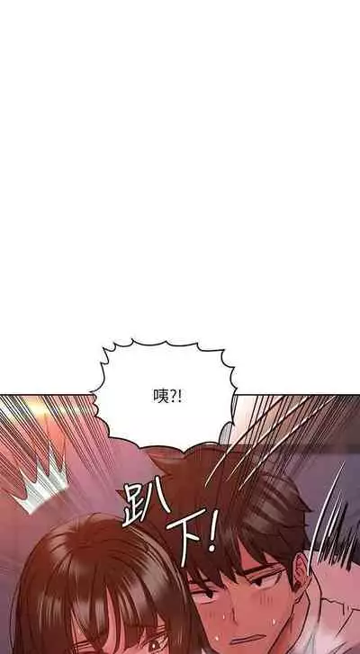 https://manhwaspdf.blogspot.com/ 要對媽媽保密唷!-IT'S A SECRET 01-22 CHI