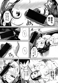 COMIC Shingeki 2016-02