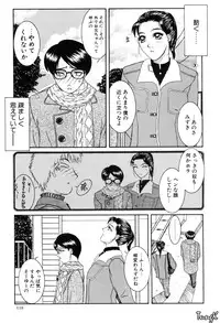 [Yamaoka Koutetsurou] H