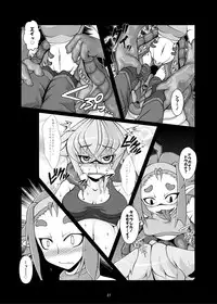 [YAMADA AIR BASE (Zawa)] Kemomimi Dainingu [Digital]