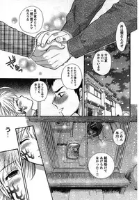Young Champion Retsu Vol.08 (2007-09-30 Zoukangou)