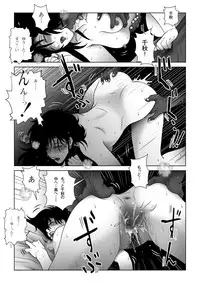 [Shichiyou] Kinmitsu ~ HARU