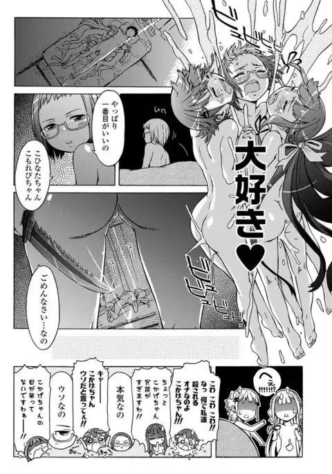 White List