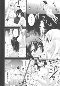 [Anthology] L -Ladies & Girls Love- 03