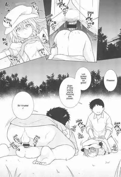 Saimin Flan | Hypnotised Flan