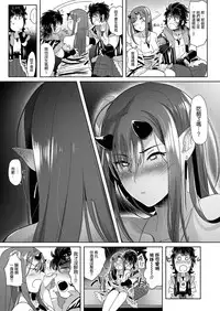 [Norakurari. (Nemu)] Oni to Wakamomo -Konin Hen- [Chinese] [就變態翻譯組一人樣x我尻故我在#24] [Digital]