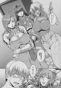 (C94) [MEAN MACHINE (Mifune Seijirou)] Oku-sama wa Succubus