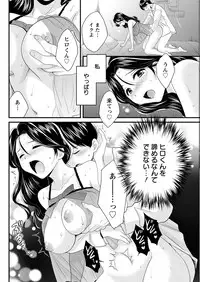 Action Pizazz 2017-02 [Digital]