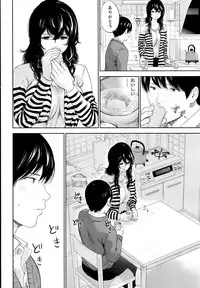 Namaiki! 2016-07