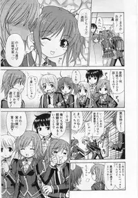 Comic Rin 2005-12 Vol.12.zip