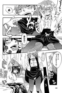 COMIC BAVEL 2015-04