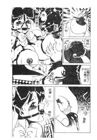 [Anthology] 未知合輯