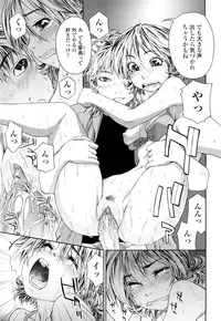 [Yamatogawa] TayuTayu [Decensored]