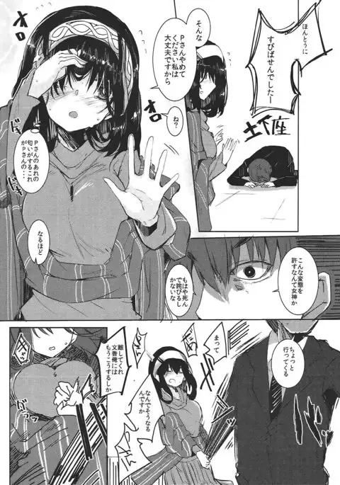 -Read a Book-