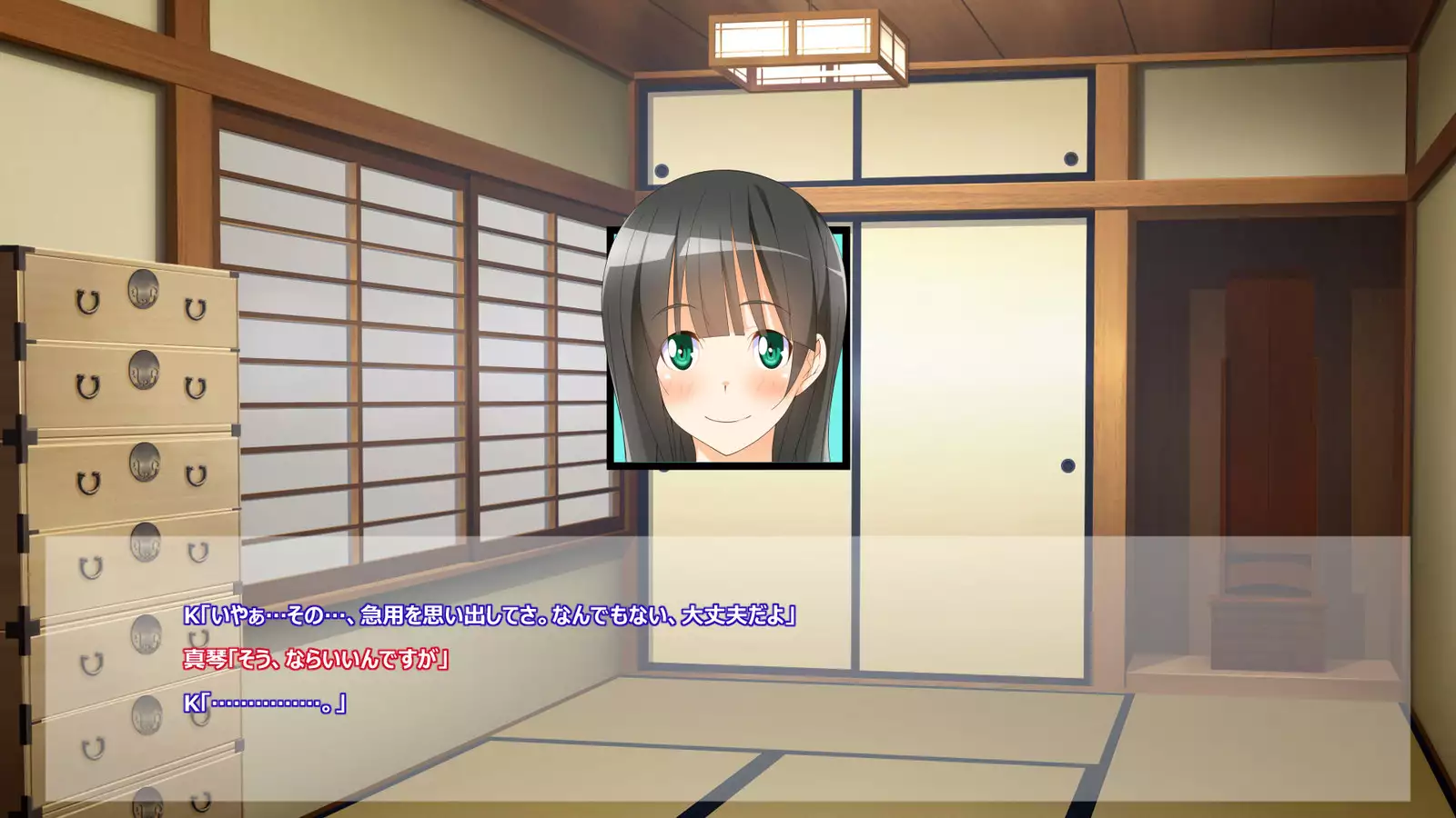 Flying Onee-san -Vol. 1-