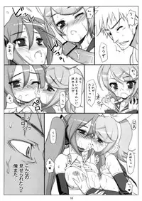 (C73) [Various (Various)] Mikuwata R (VOCALOID)