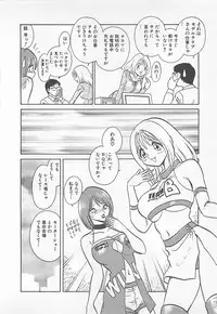 [Yano Kentaro] Akirecha Damedesuu