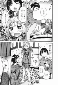 [Nikukiu-] Nikusen Nikudorei Yousei Senmon Gakkou