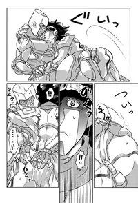 [WILD Goat & QUARTER.] Stand Play (Jojo's Bizarre Adventure)