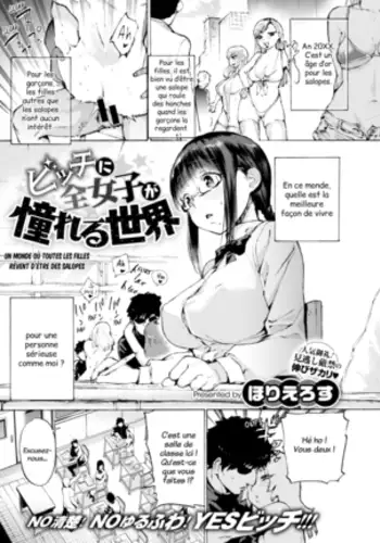 対魔忍ユキカゼ 対魔忍は淫獄に沈む番外篇+特典小冊子